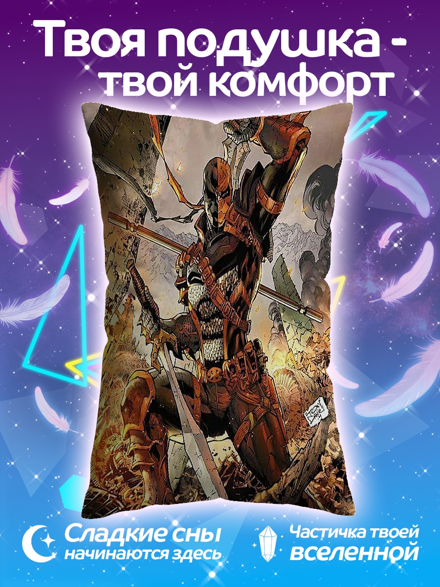 Подушка Дэдпул