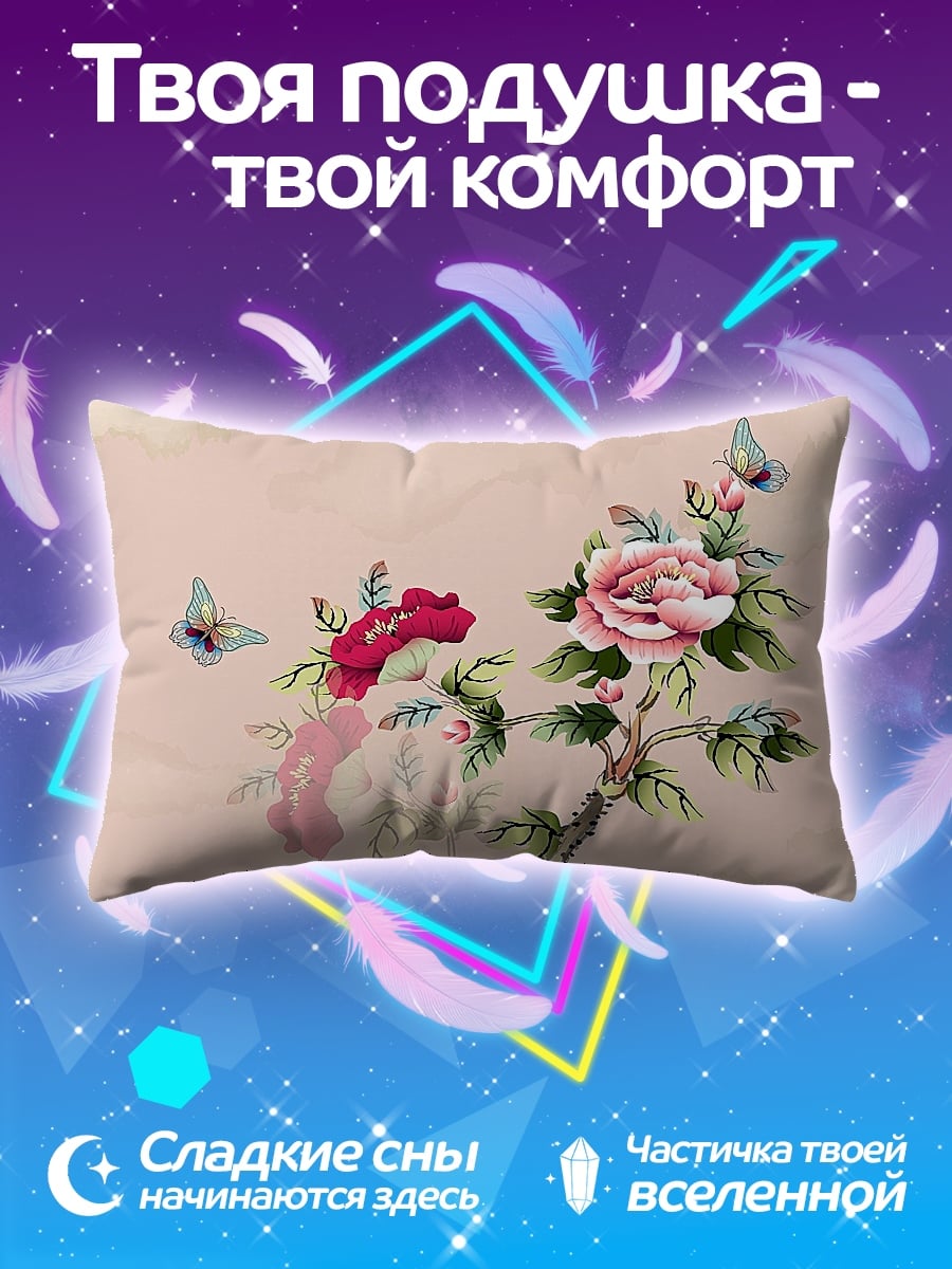 Подушка цветы и бабочки