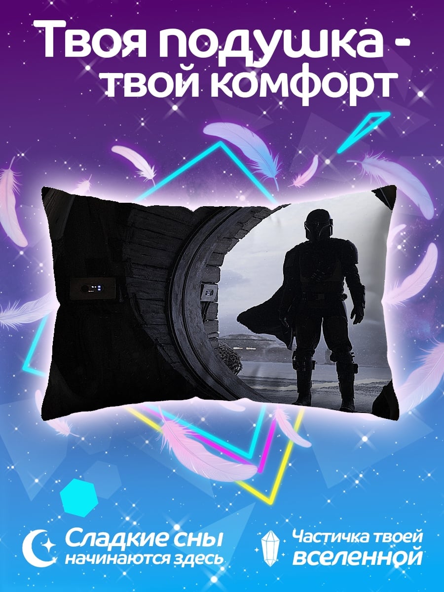 Подушка мандалорец у двери