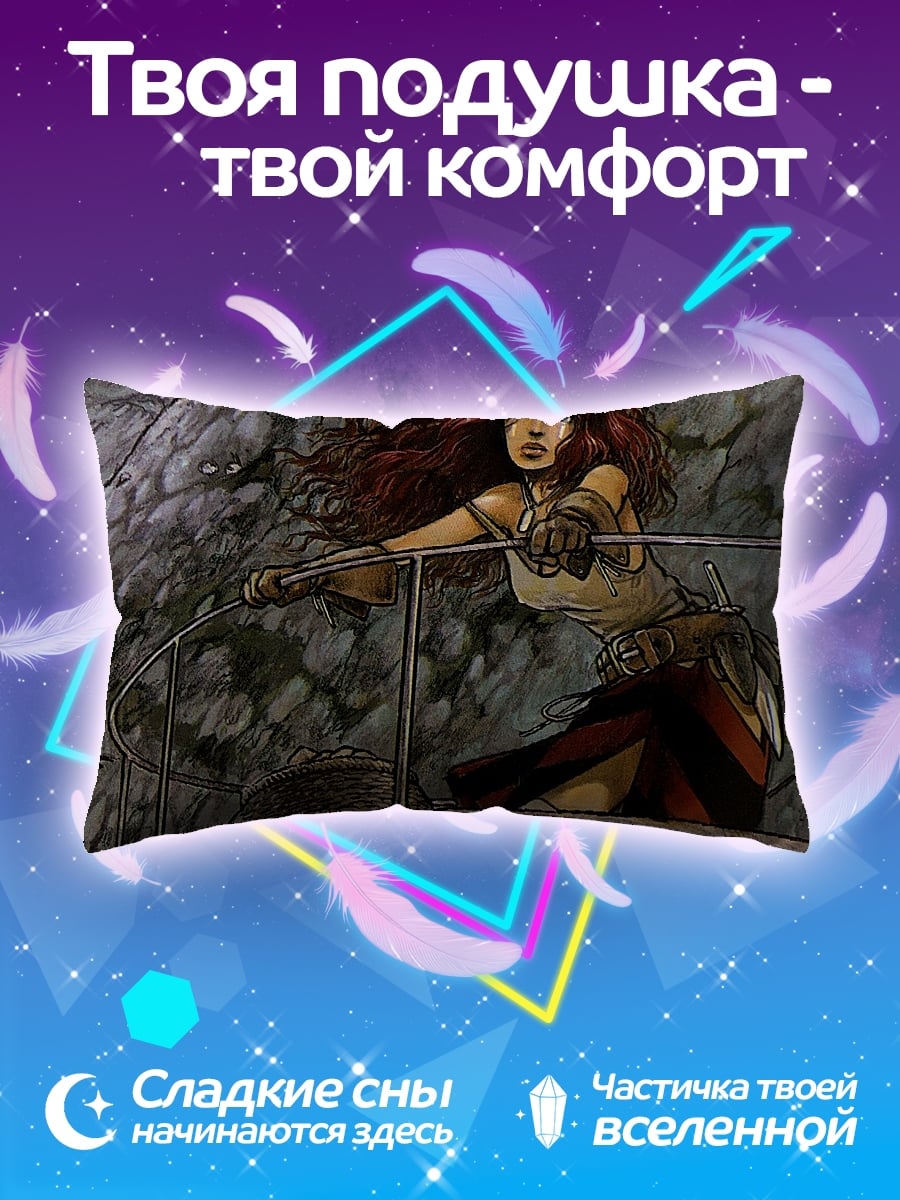Подушка Лунная сфера