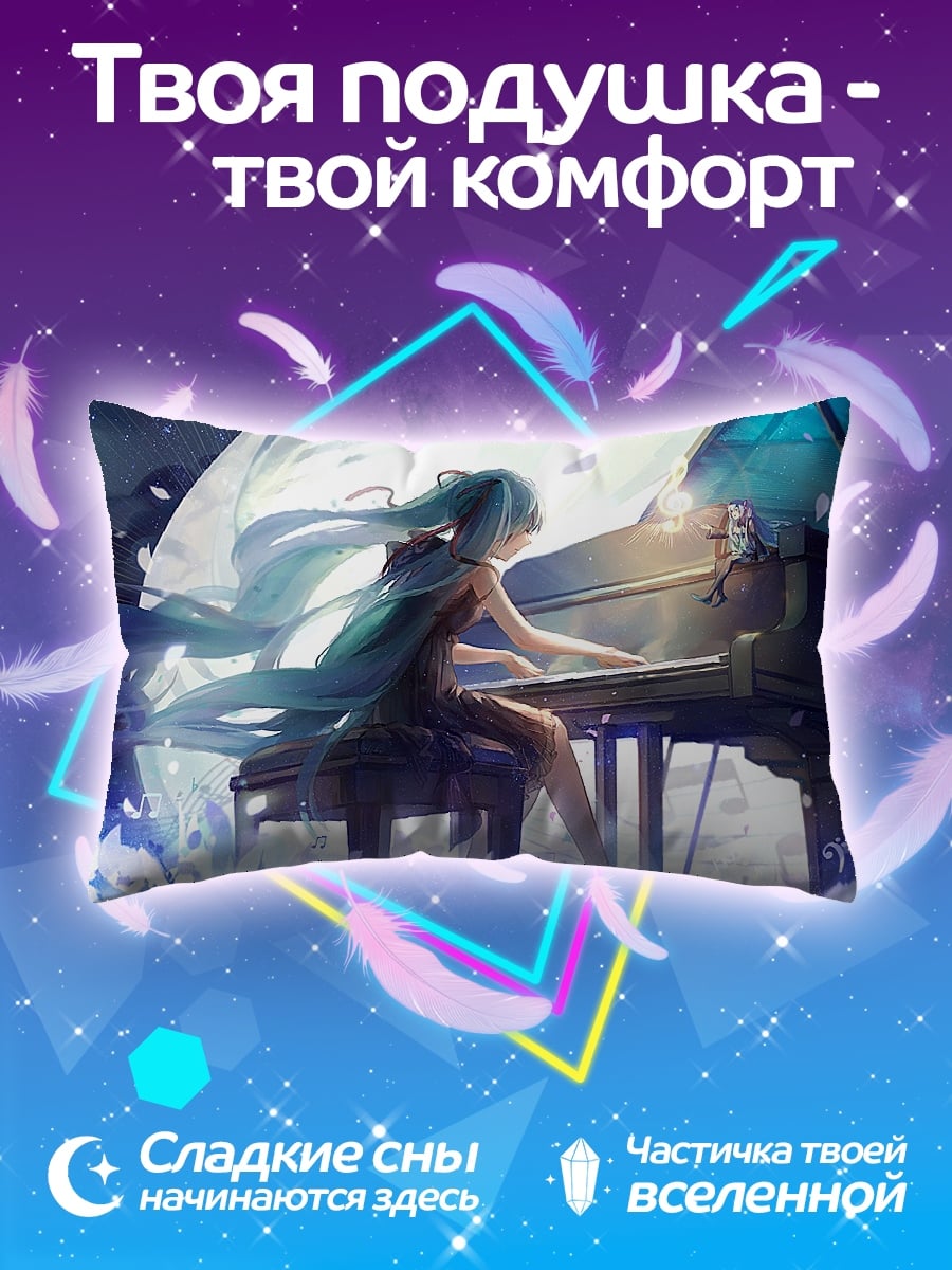 Подушка Летящий диск