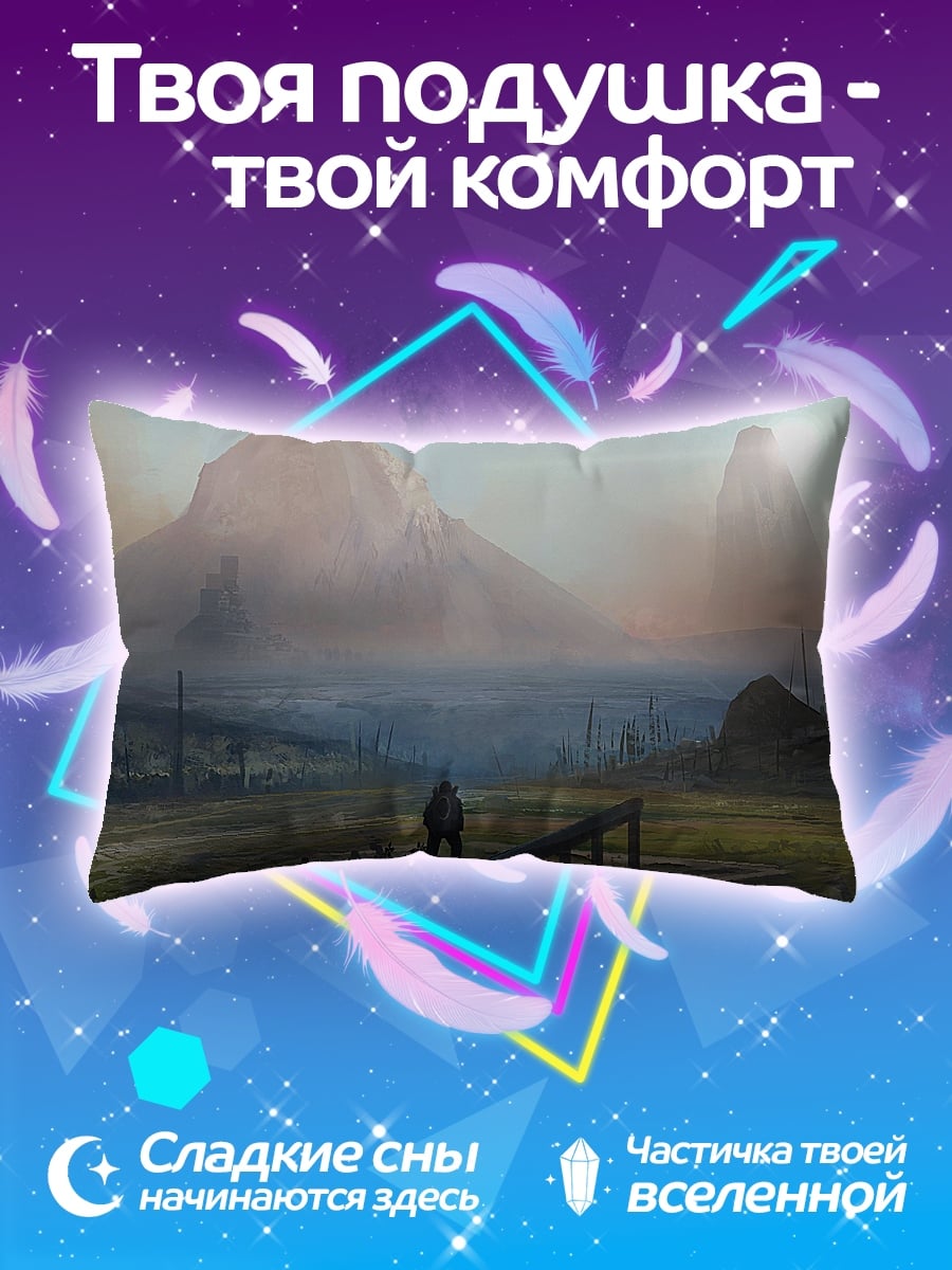 Подушка Зеленый взрыв