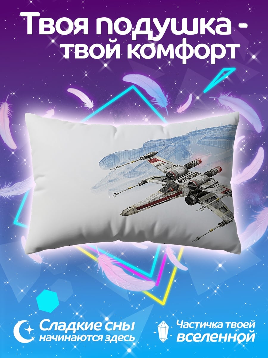 Подушка Золотые часы