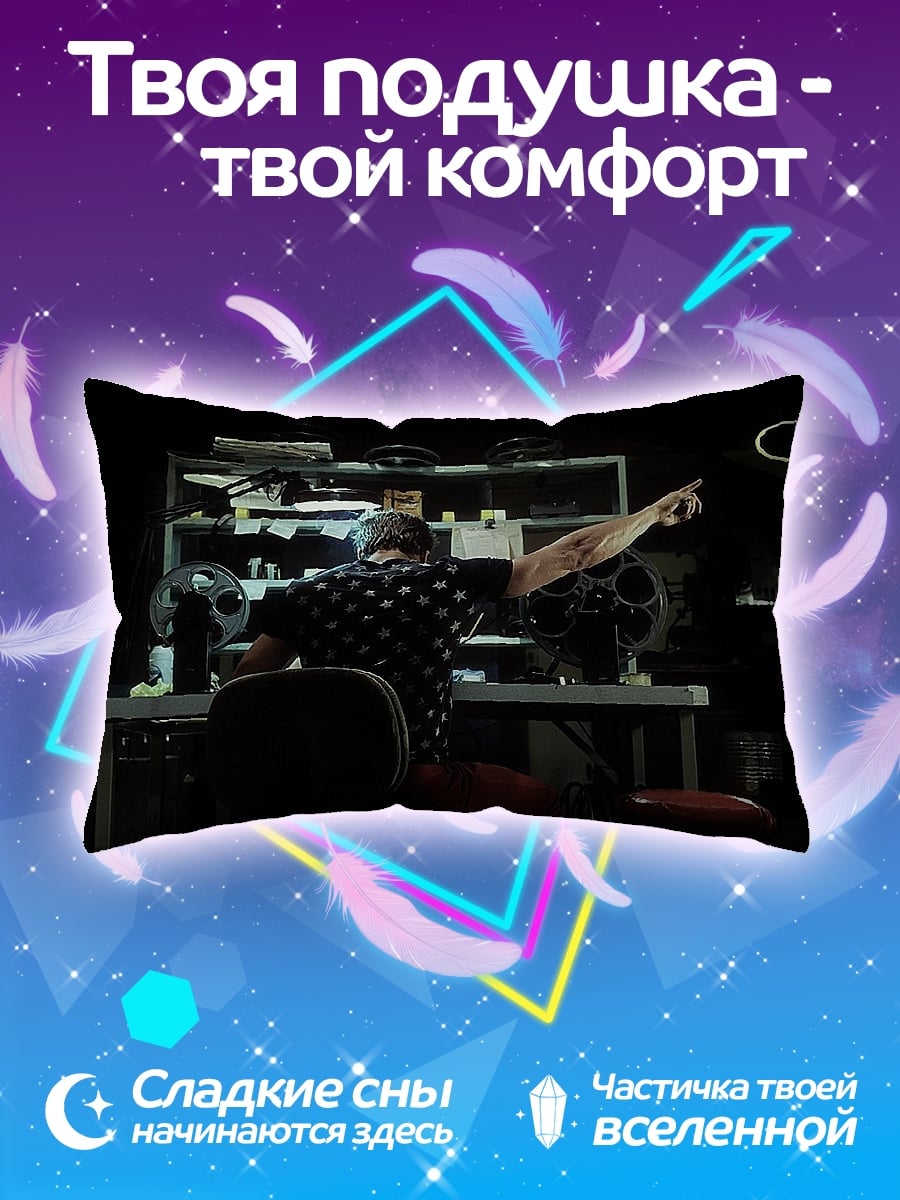 Подушка Бойцовский клуб