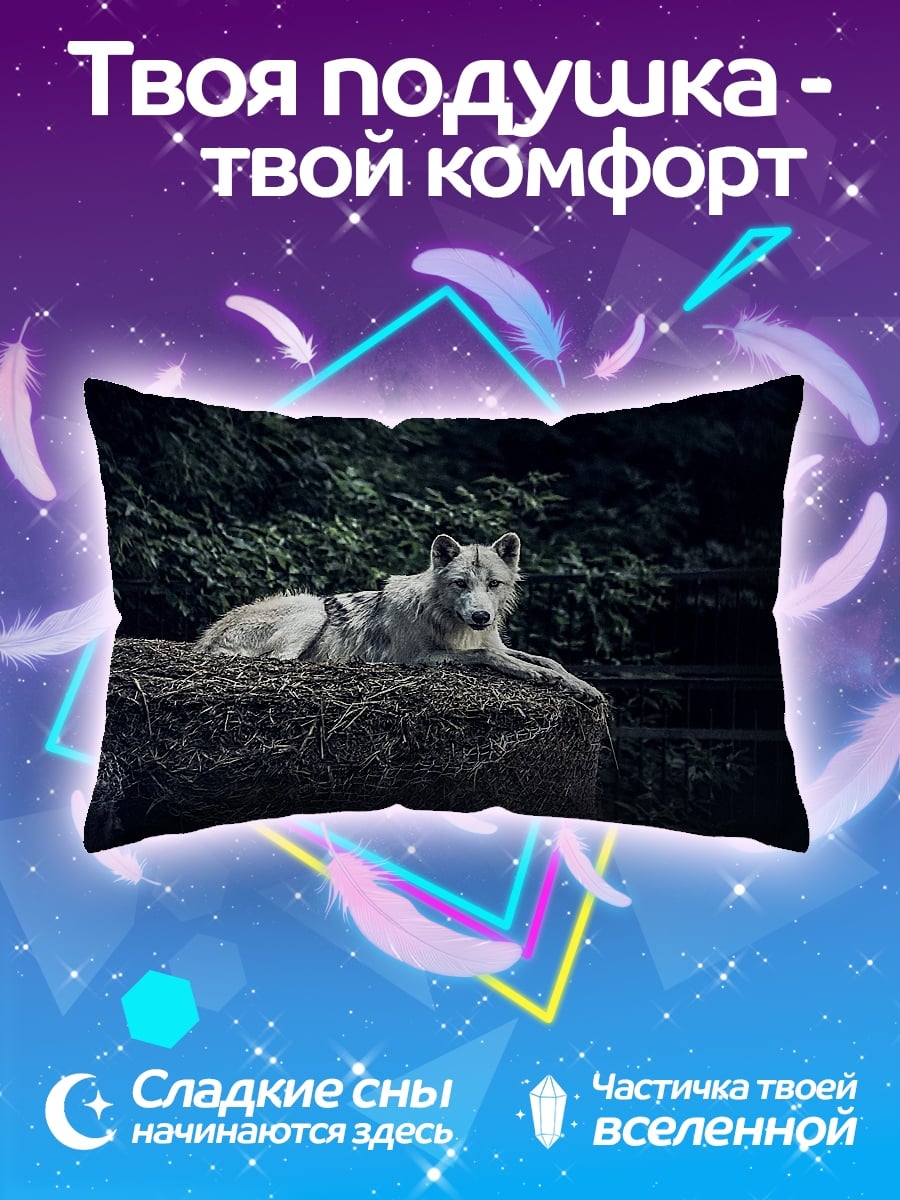 Подушка Злой дракон