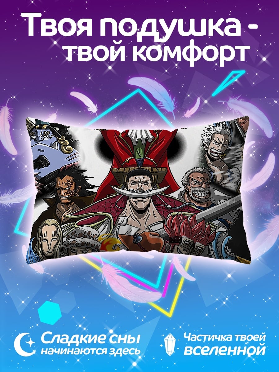 Подушка Одинокий путник