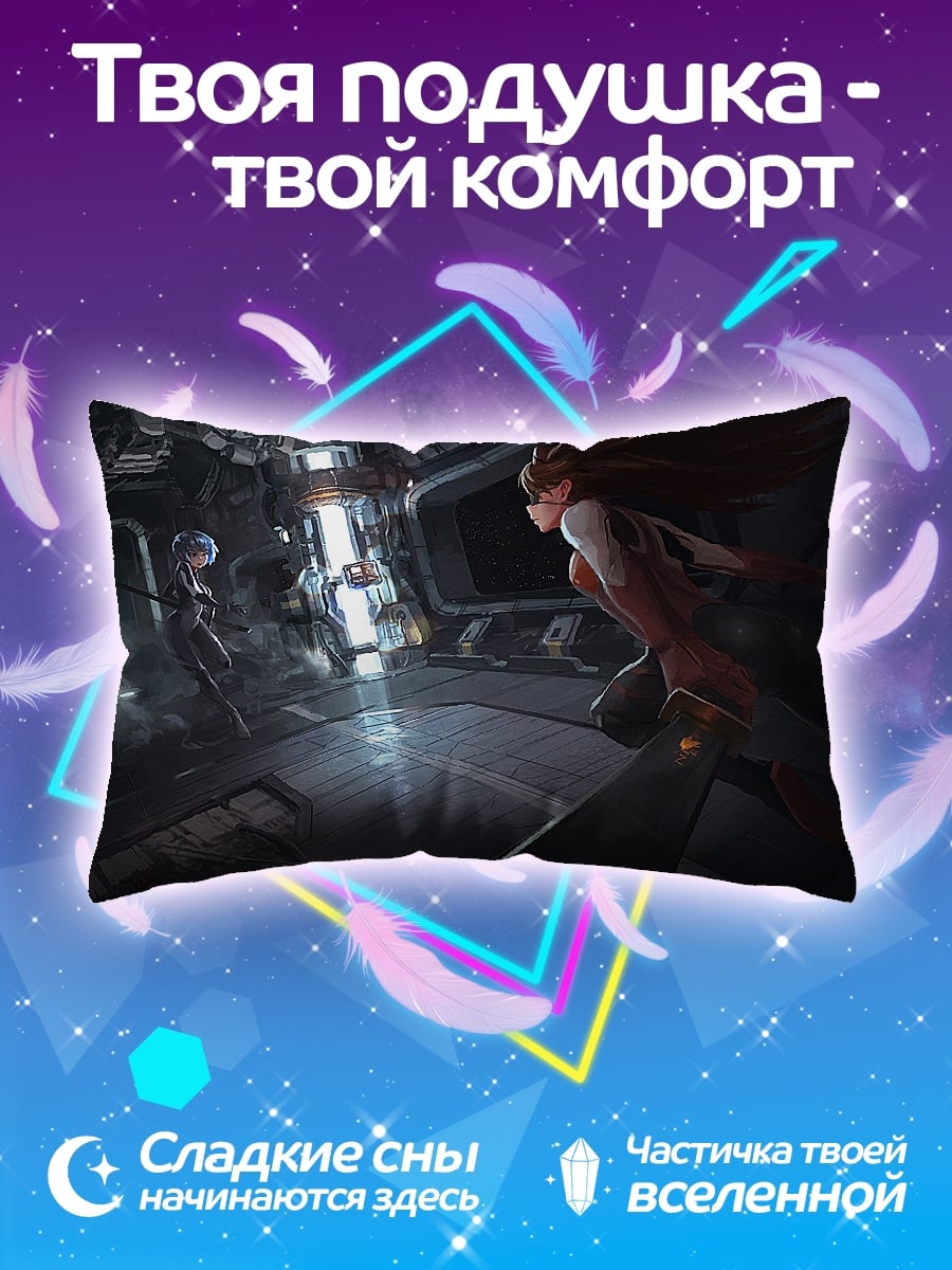 Подушка Девушка в космосе