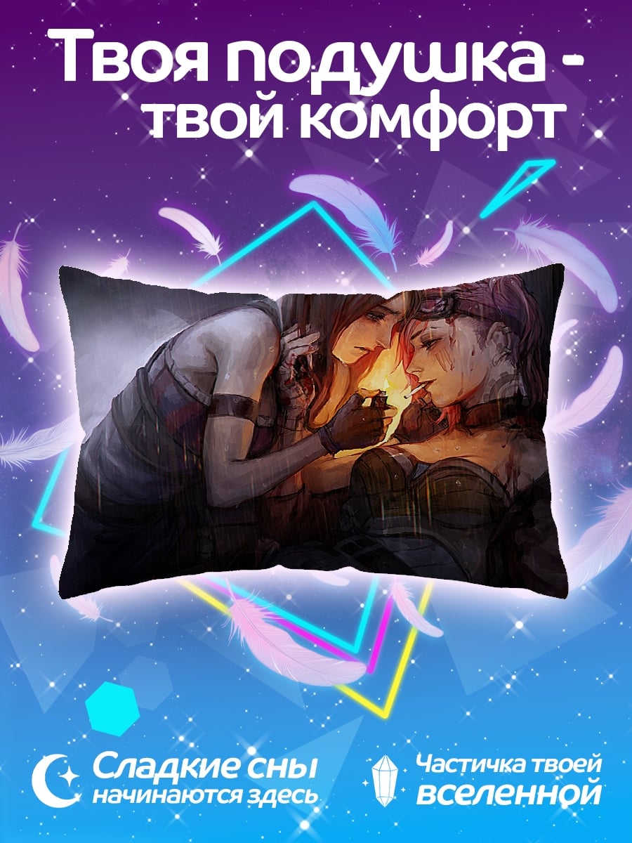 Подушка Две девушки