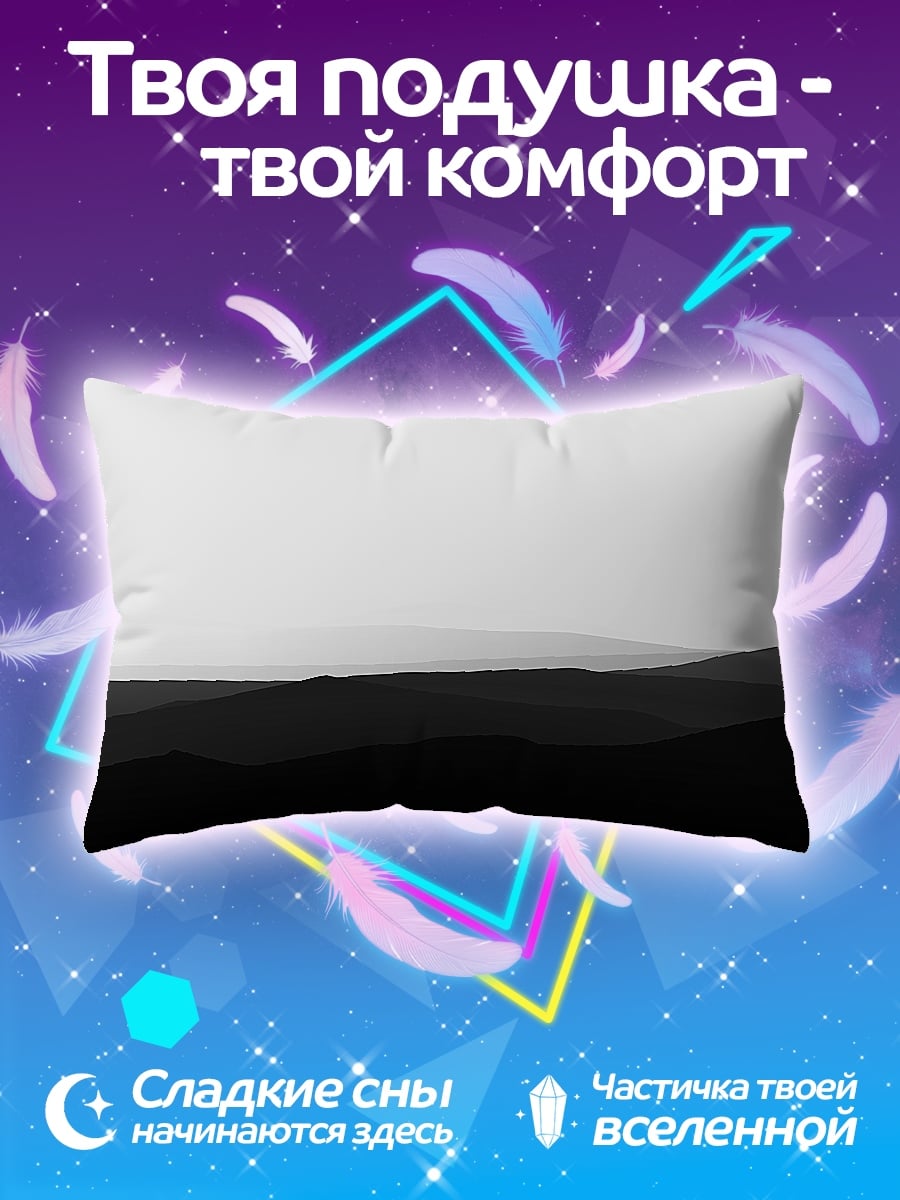 Подушка Черные горы