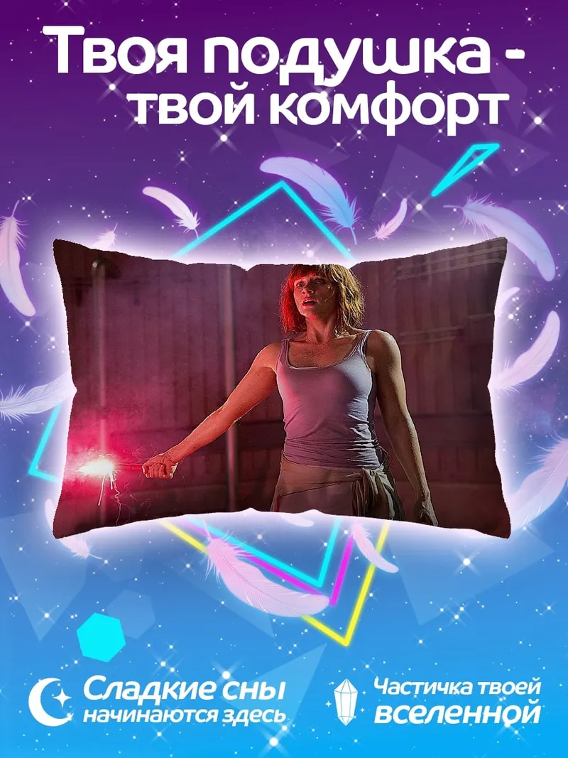 Подушка Женщина с факелом