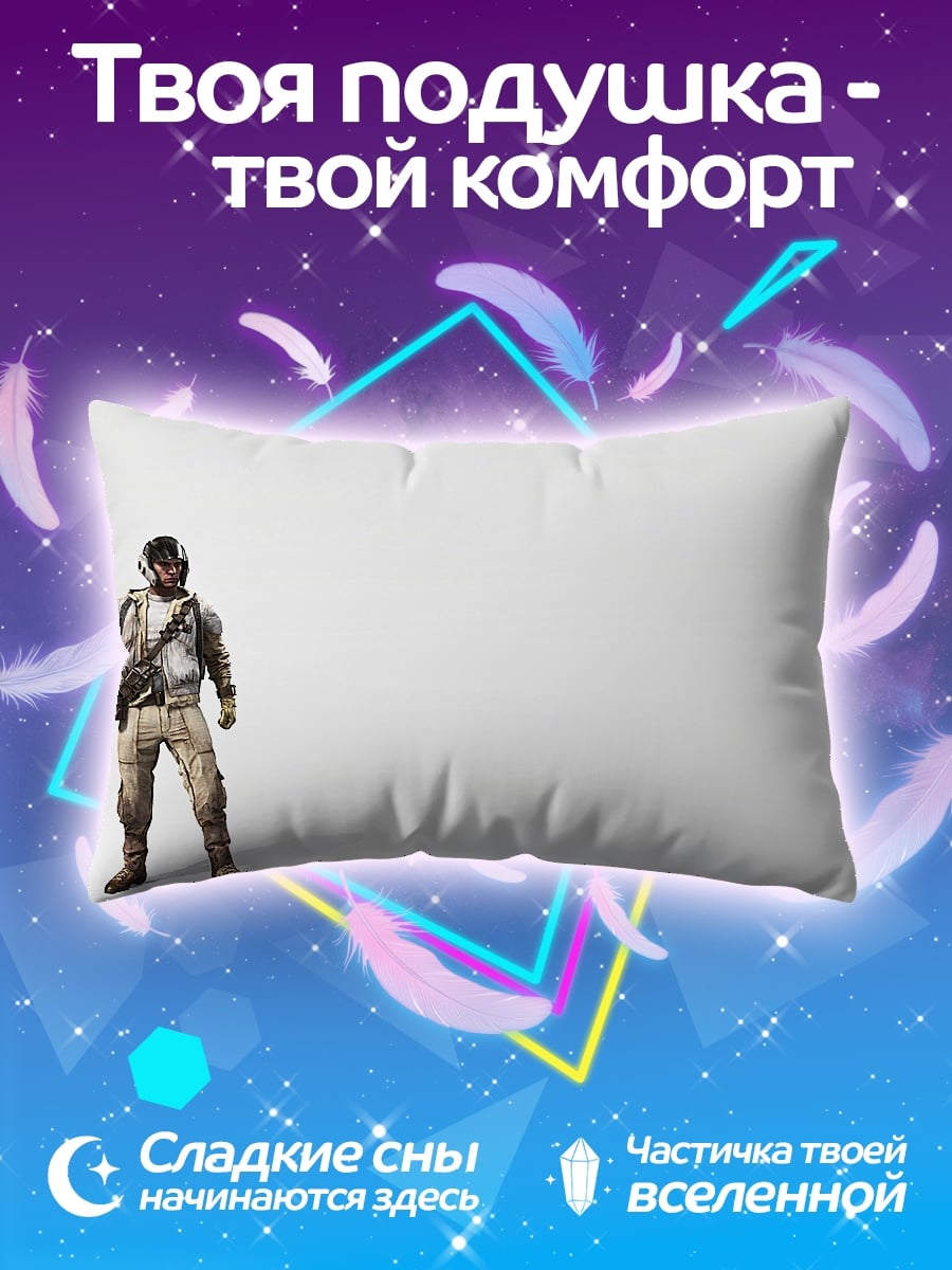 Подушка солдат с винтовкой