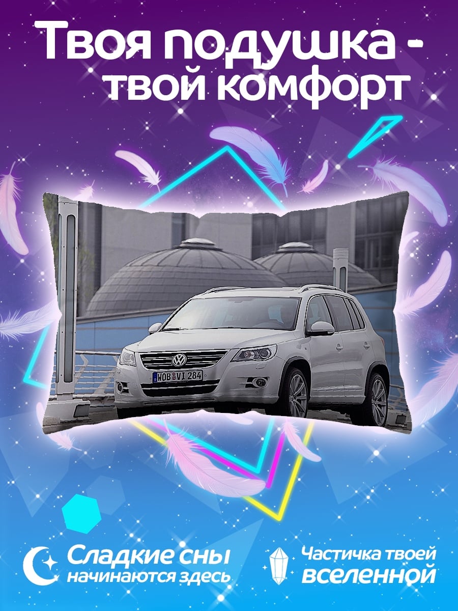 Подушка белый внедорожник