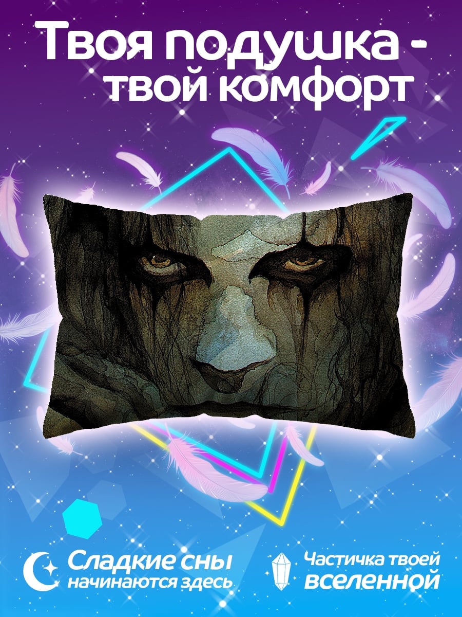 Подушка лицо клоуна