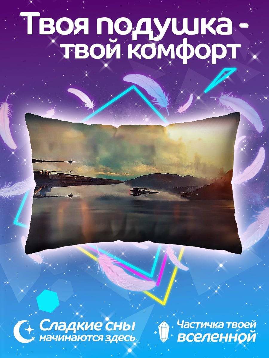 Подушка Космический корабль в полете