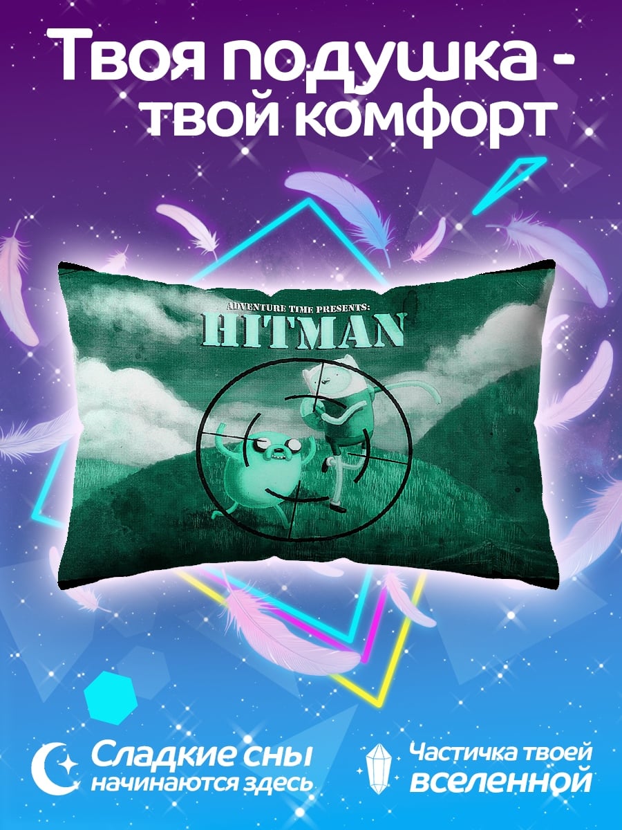 Подушка Логотип Hitman