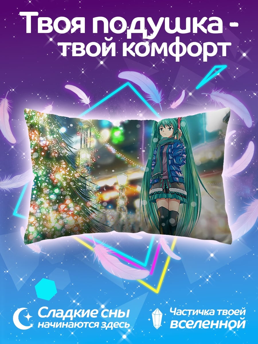 Подушка Мику в городе
