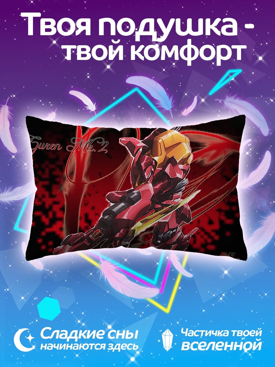 Подушка Красный робот