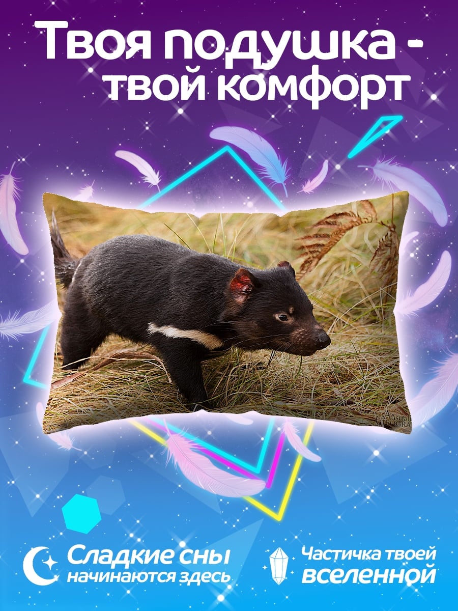 Подушка Тасманийский дьявол