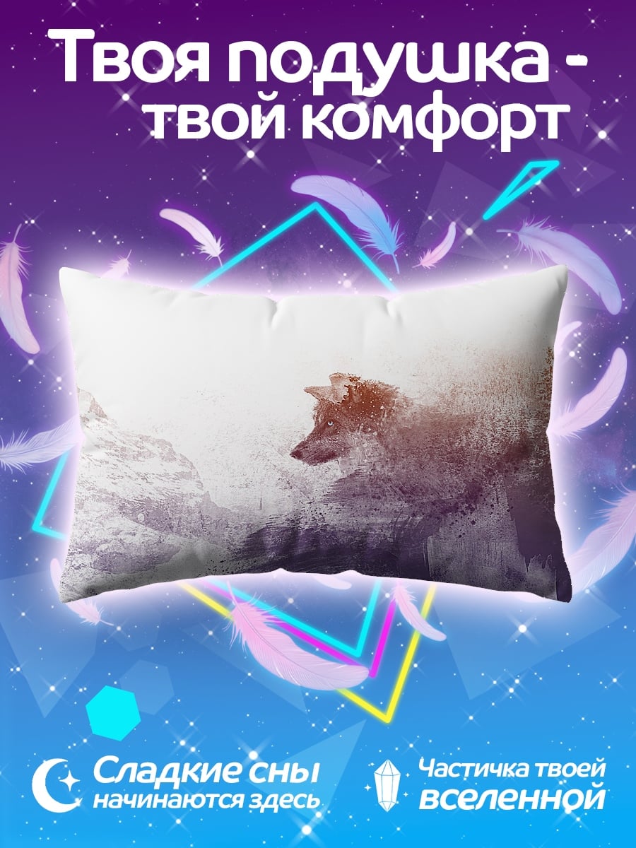 Подушка Волк и лес