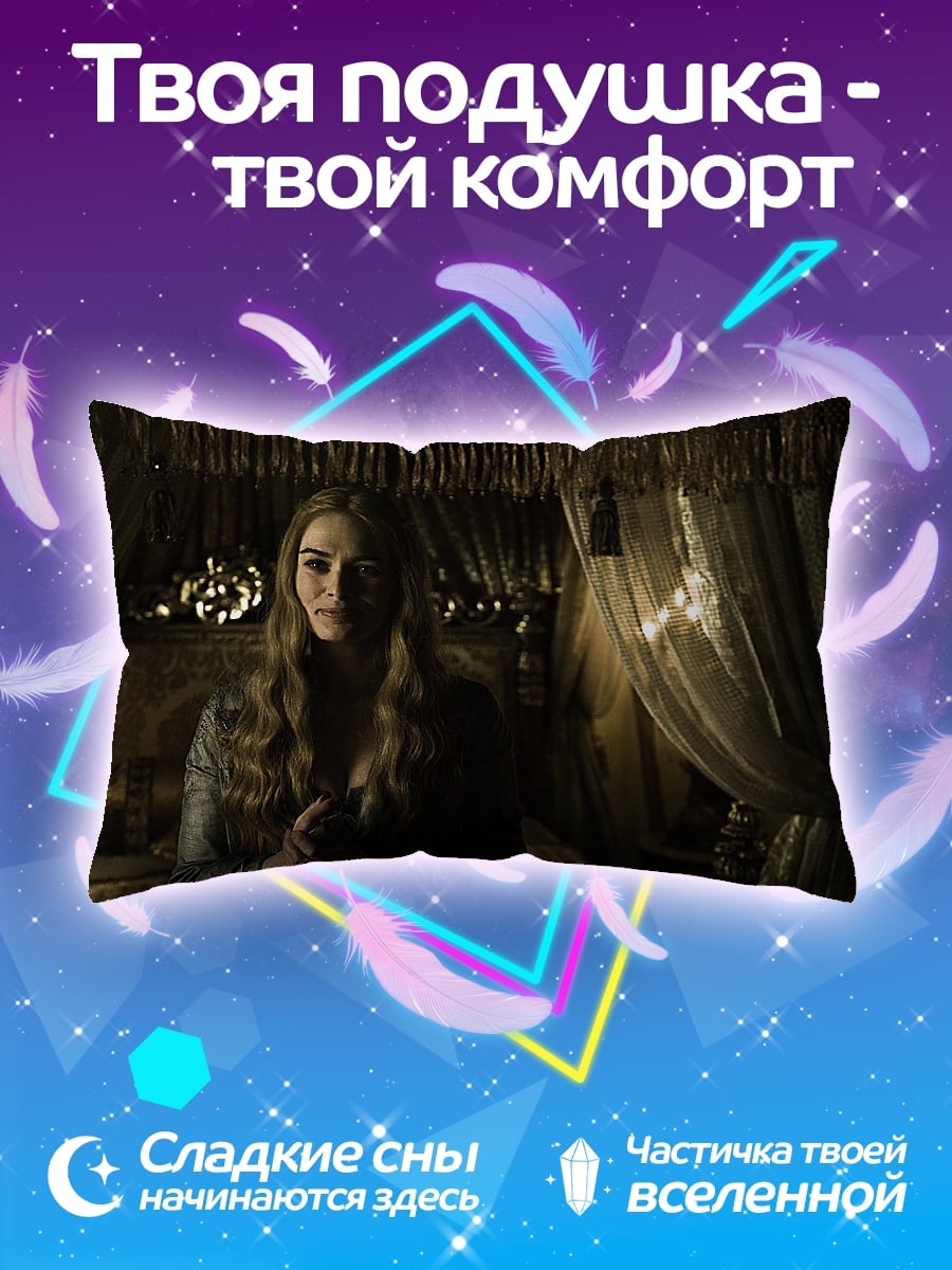 Подушка Женщина в кровати