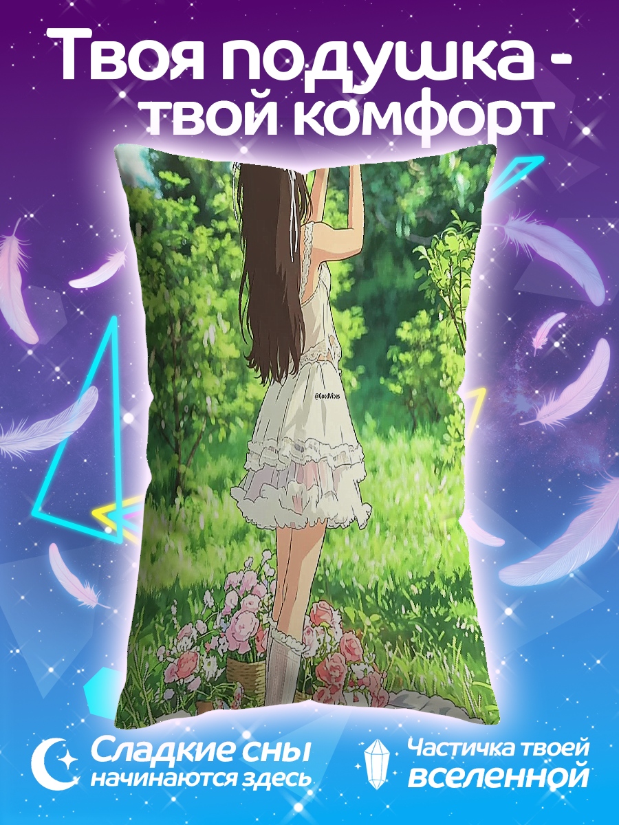 Подушка Девушка с книгой