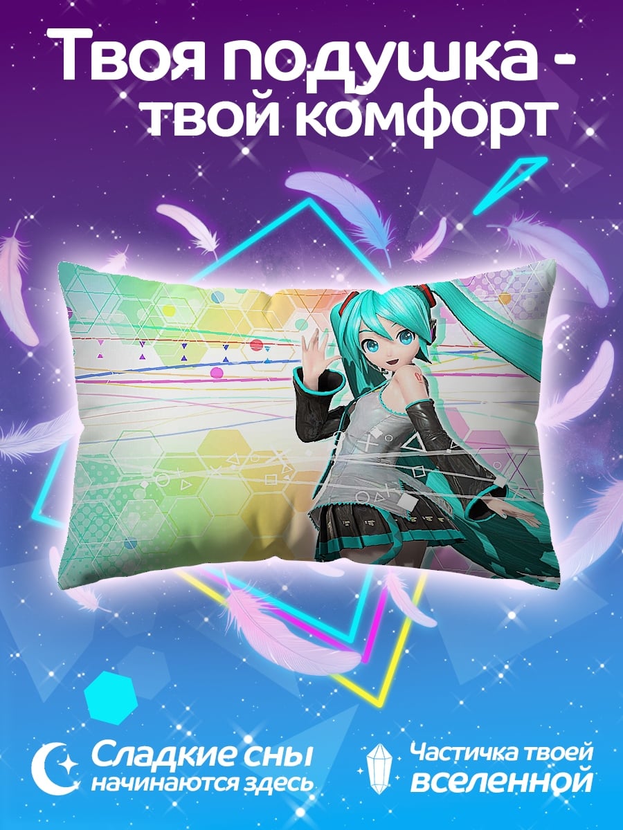 Подушка мику поп звезда