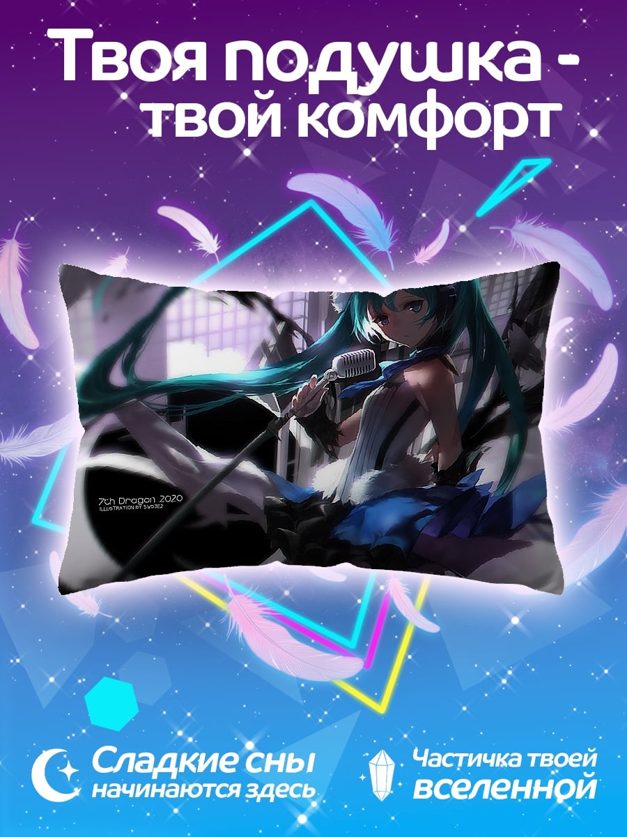 Подушка мику певица