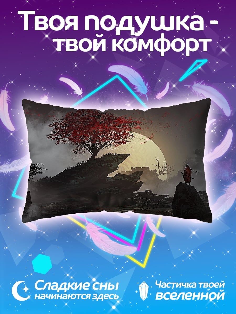 Подушка Одинокий странник луна