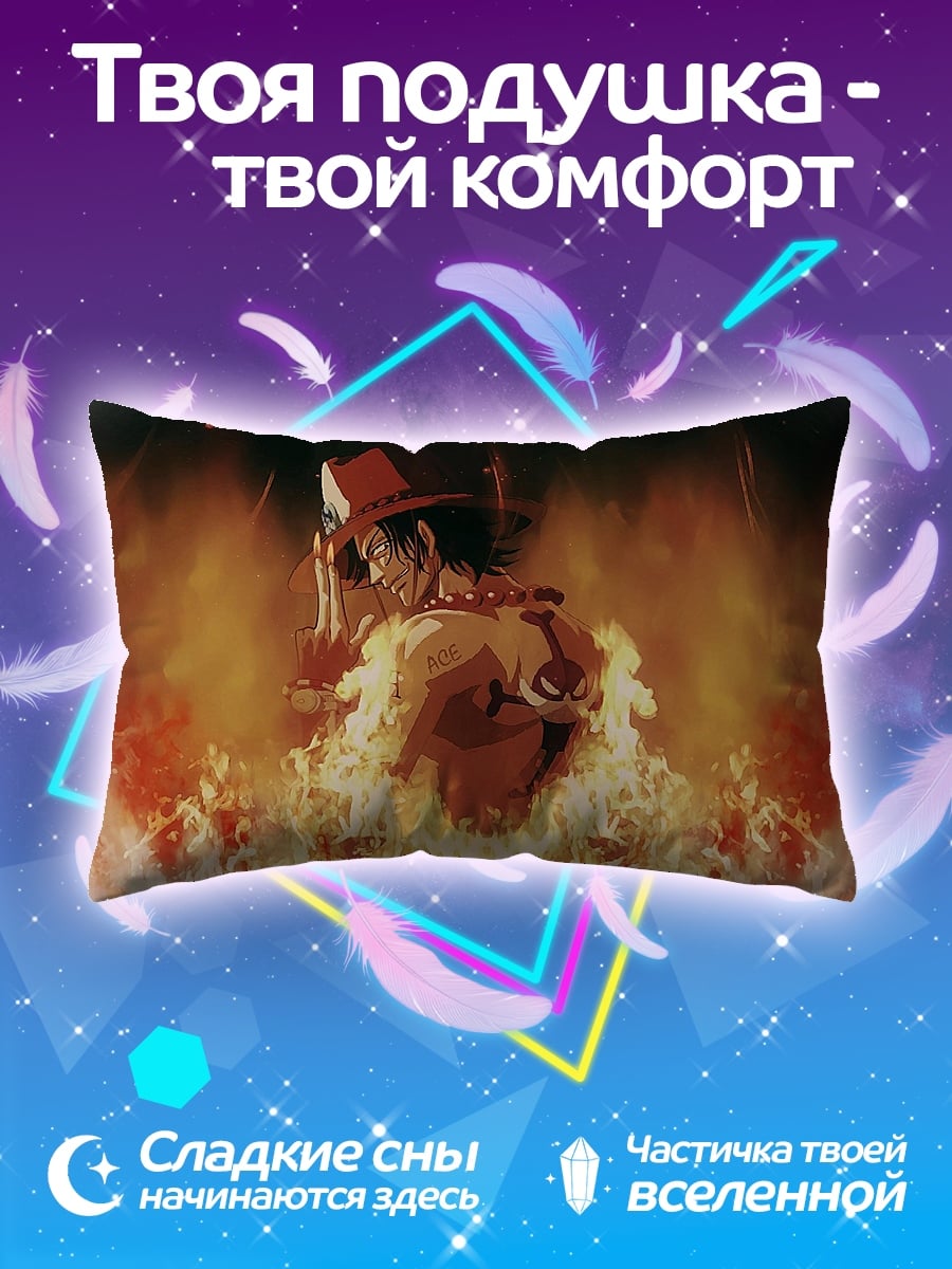 Подушка Огненный маг