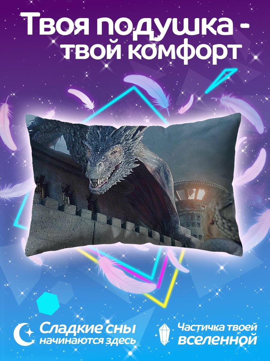 Подушка Дракон на стене