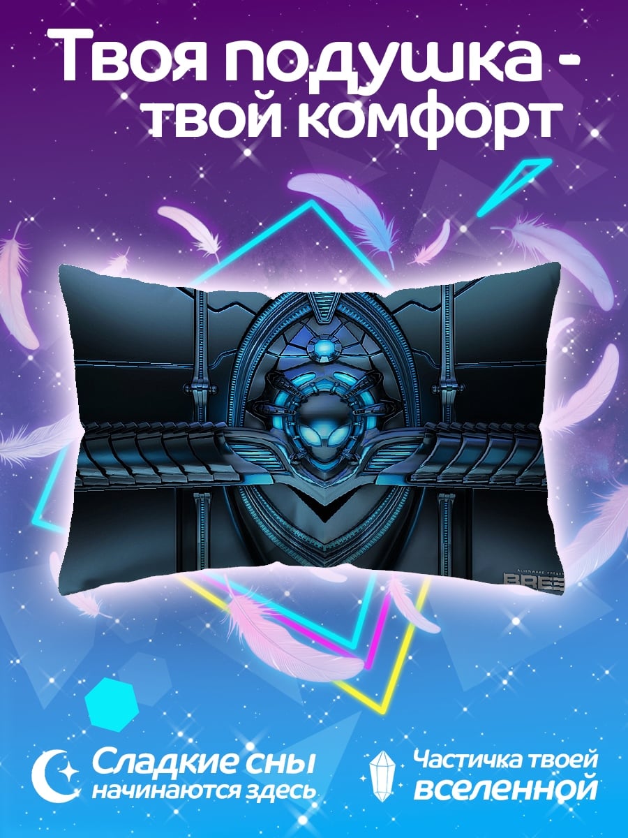 Подушка Синий кибертрон