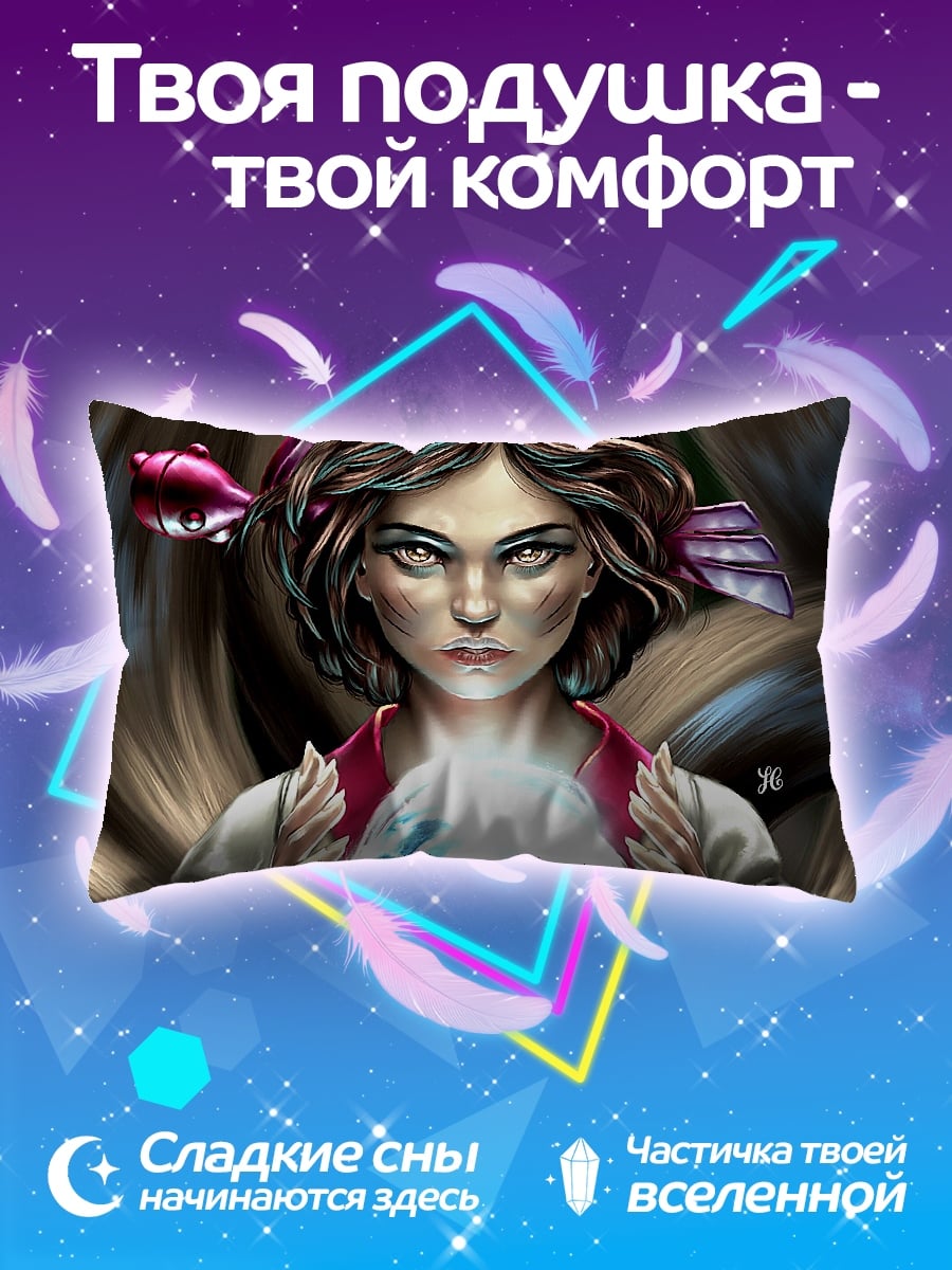 Подушка Лиса дух