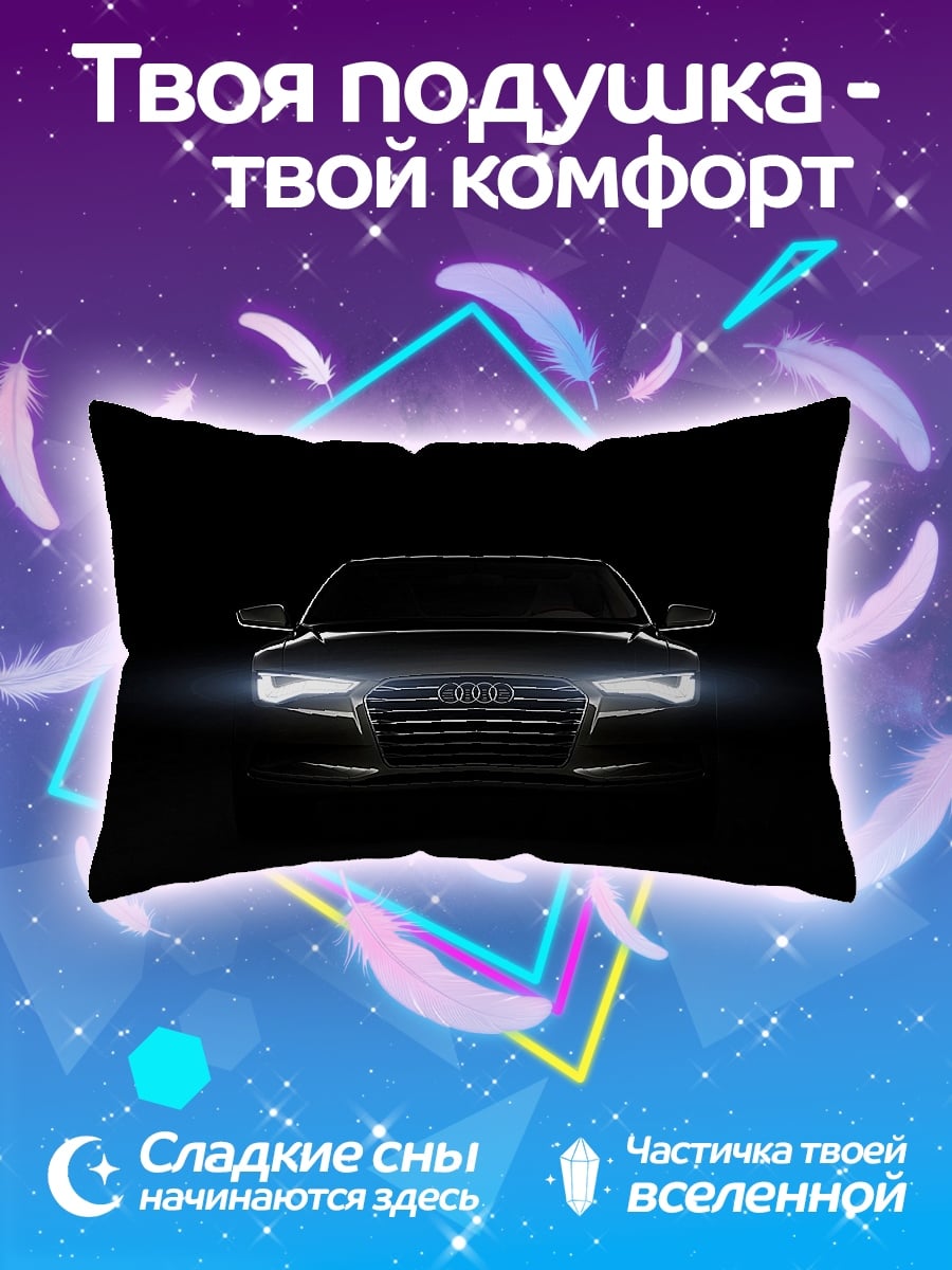 Подушка Автомобиль в темноте