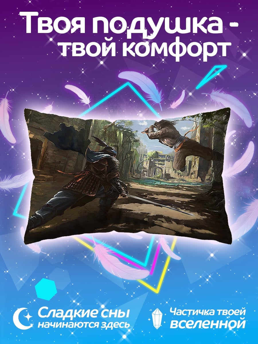Подушка Битва в джунглях
