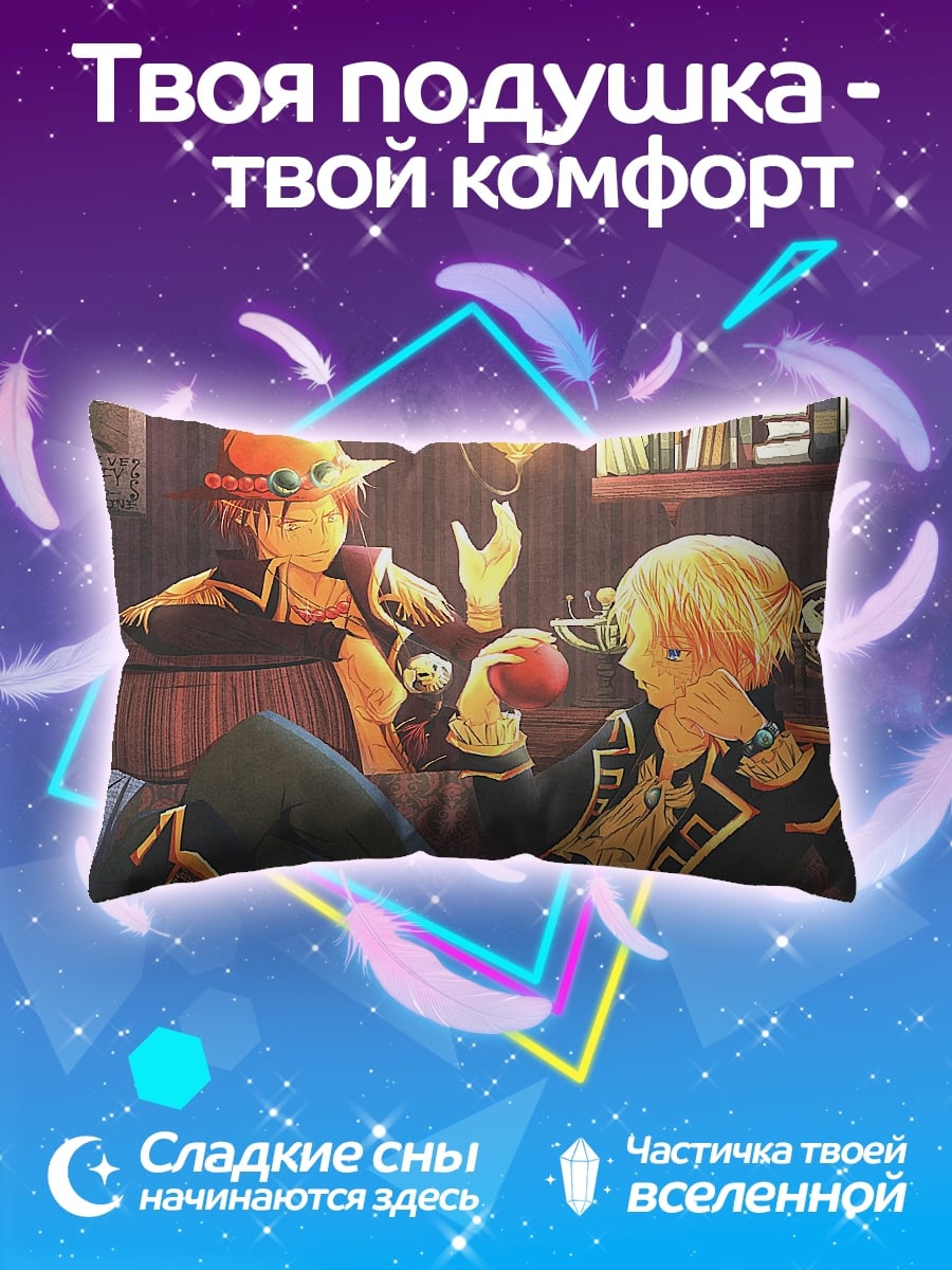 Подушка Пираты в комнате
