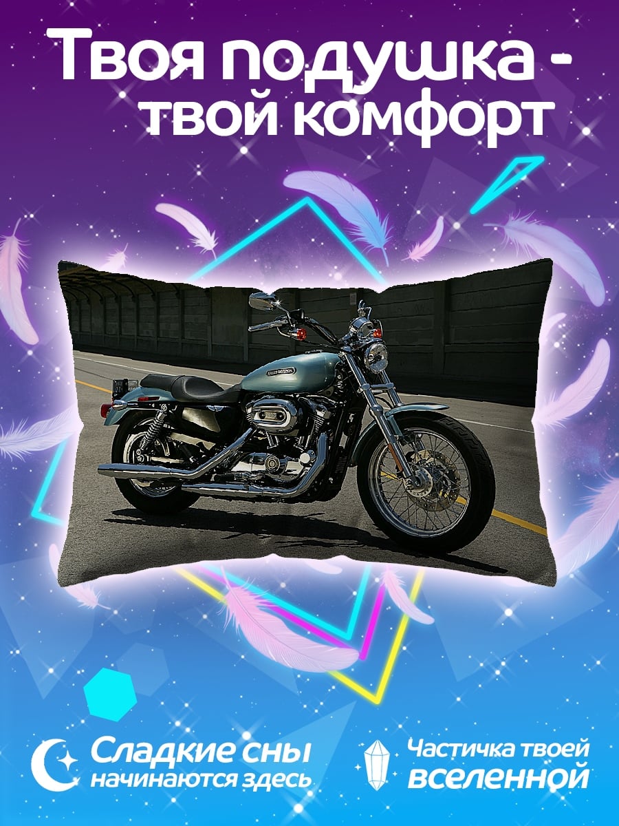 Подушка чоппер на дороге