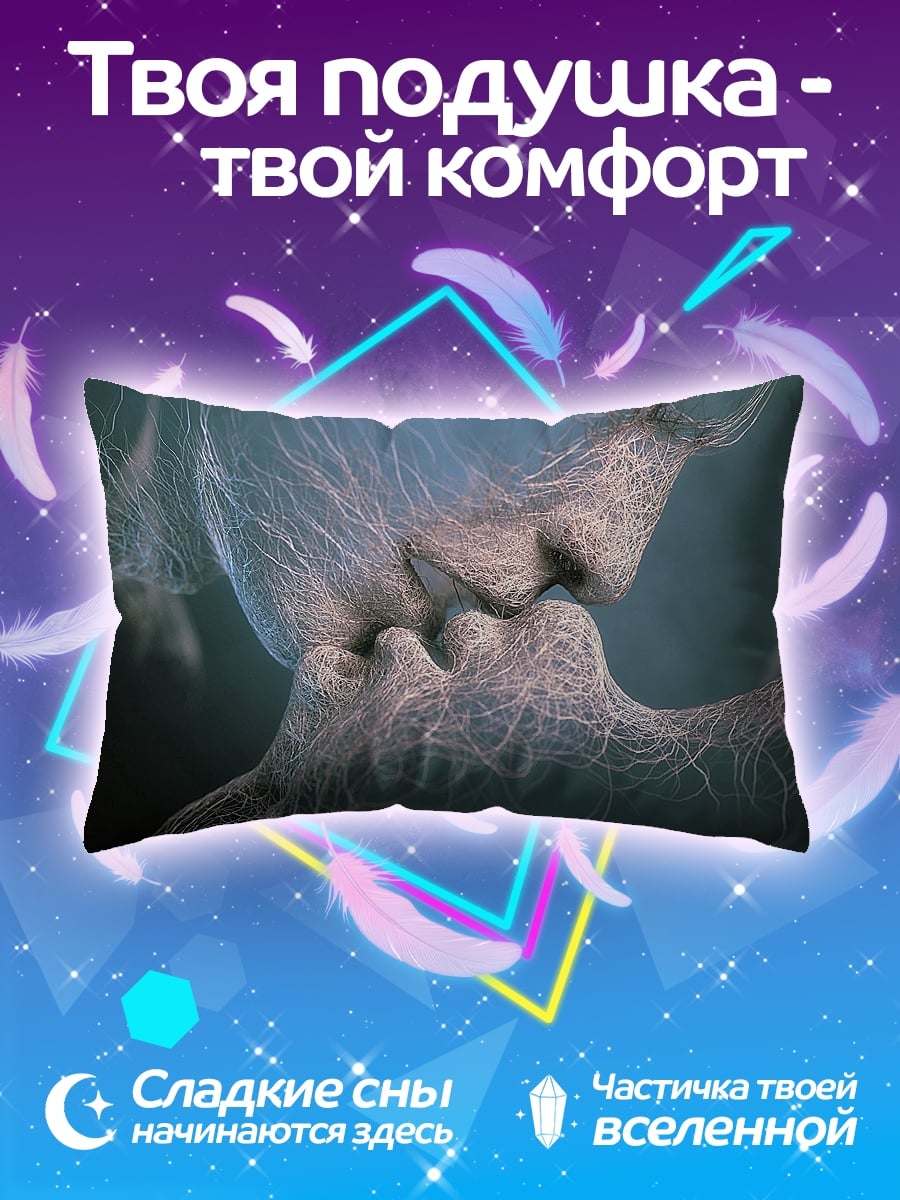 Подушка сплетение лиц