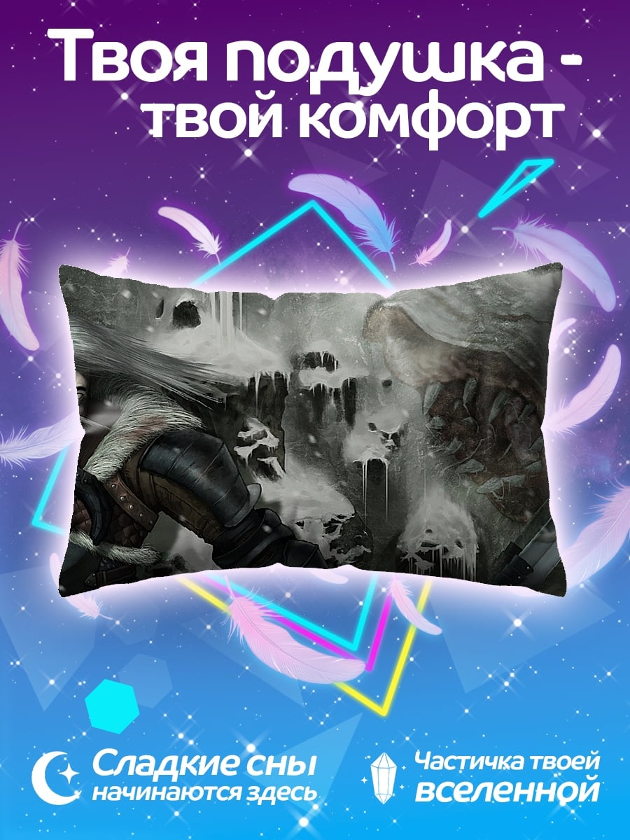 Подушка зомби апокалипсис
