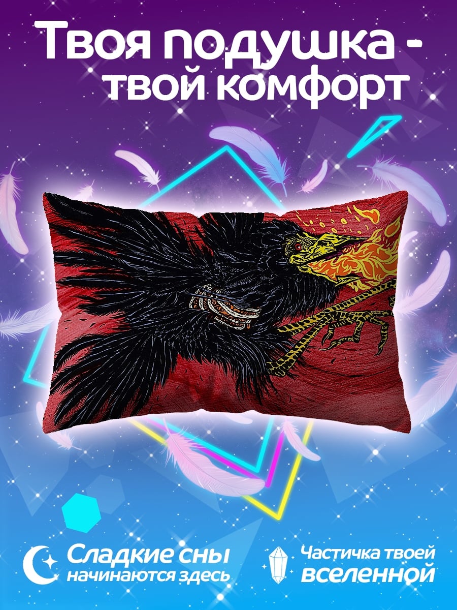 Подушка огненный ворон