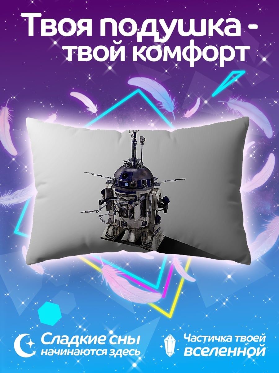 Подушка Робот R2-D2