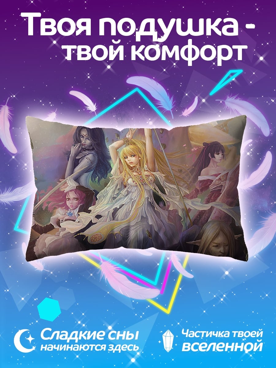 Подушка Девушки с мечами