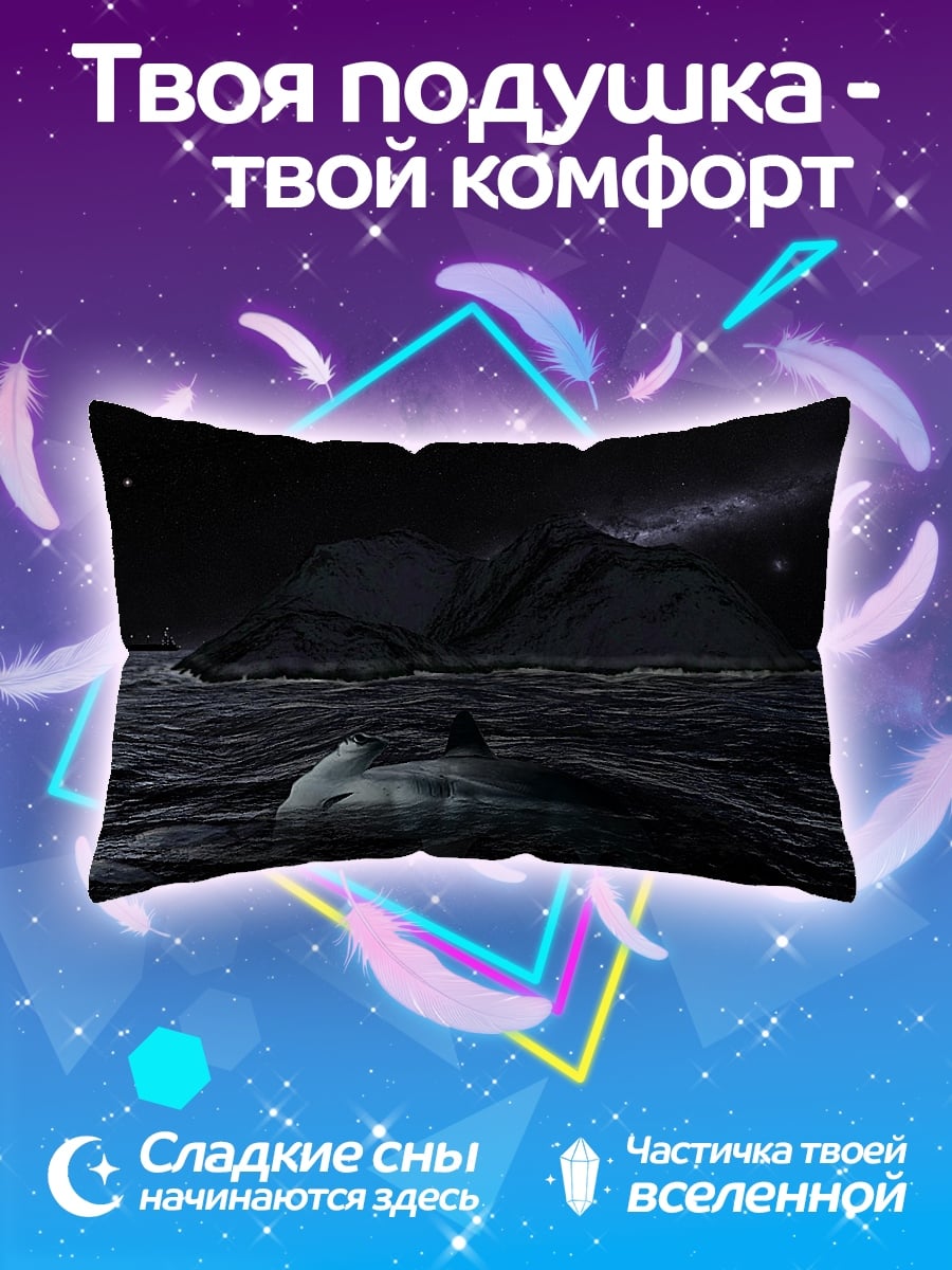 Подушка Акула в океане