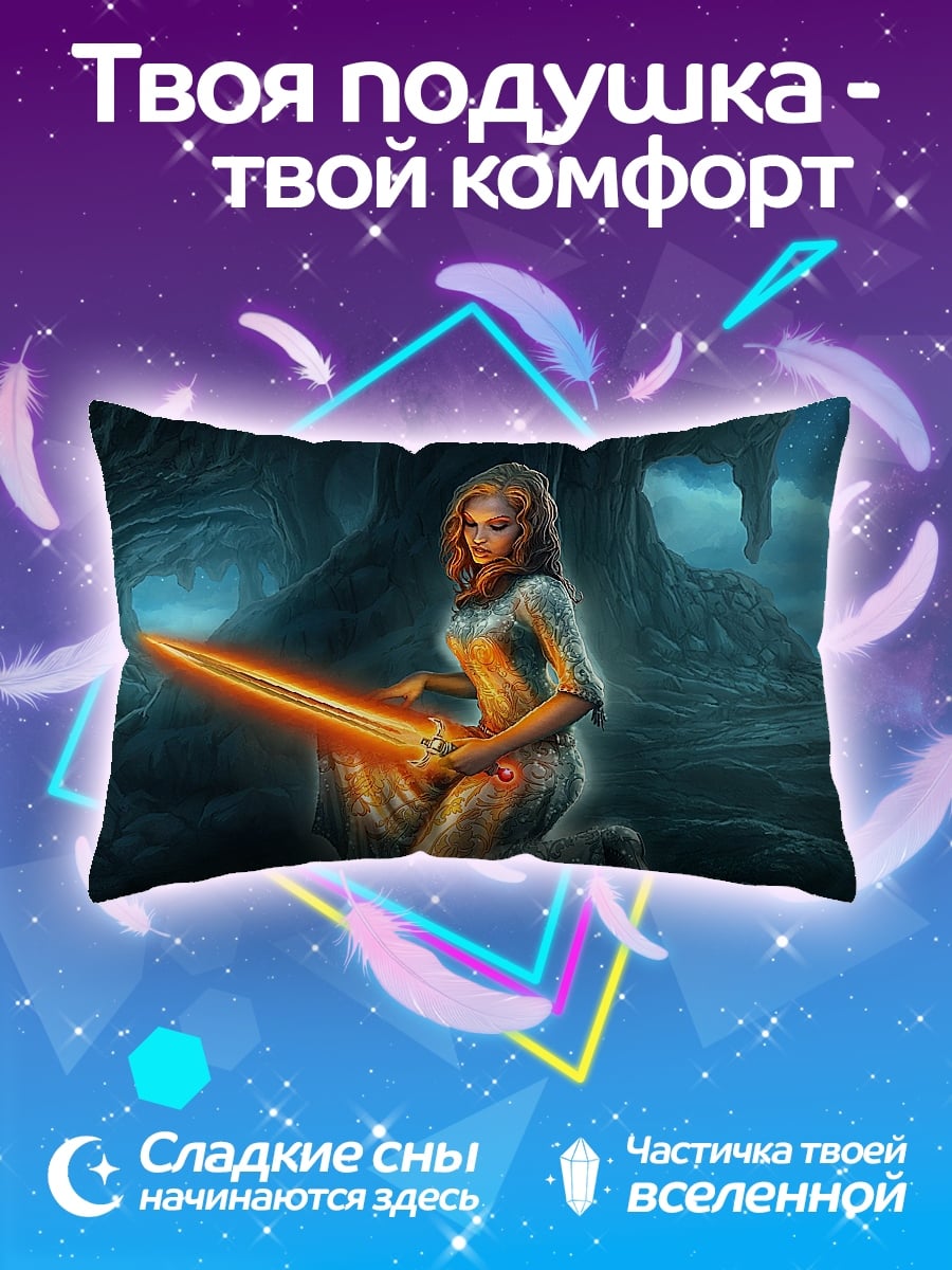 Подушка Девушка с мечом