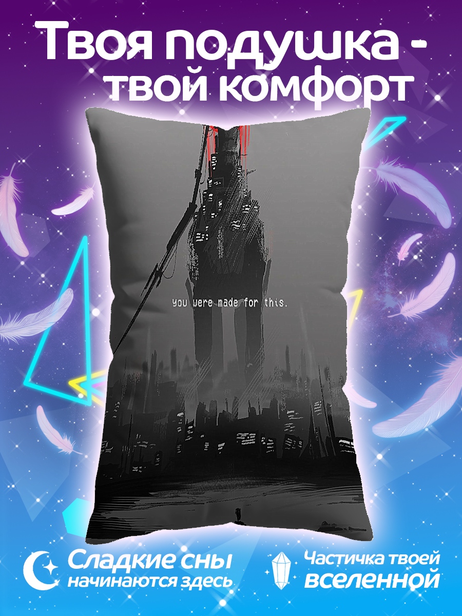 Подушка робот с красным солнцем