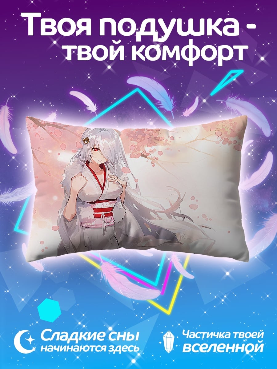 Подушка Девушка в кимоно