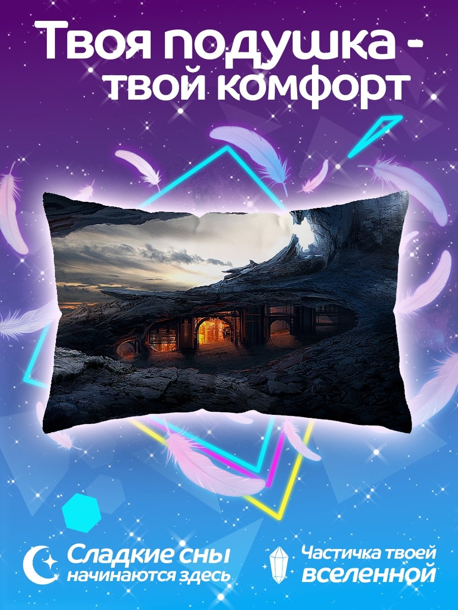 Подушка Пещера с огнями