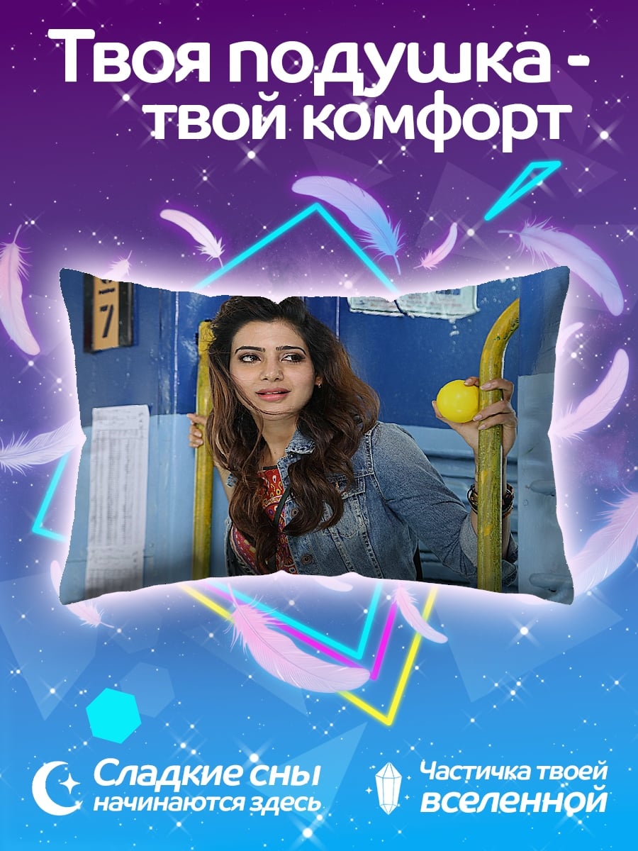 Подушка Девушка в джинсовке