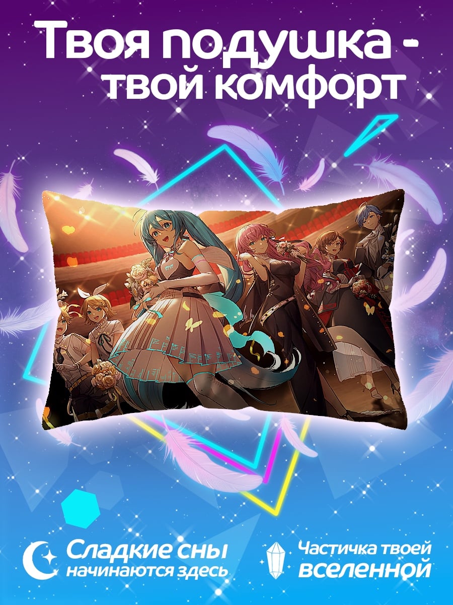 Подушка Концерт Мику