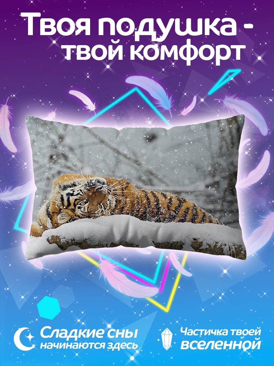 Подушка Тигр в снегу