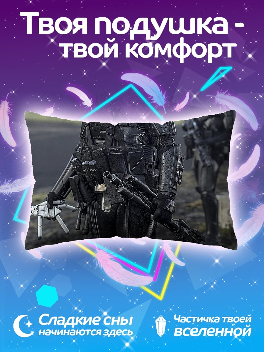 Подушка Штурмовики Империи